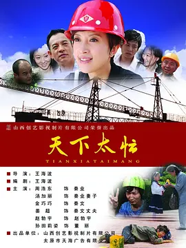 狠狠伊人